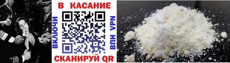 Названия наркотиков Владивосток ГАШИШ Бутират Галлюциногенные грибы A-PVP Бошки Шишки Кокаин МЕФ Амфетамин