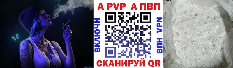 Alfa_PVP СК КРИС  цены наркотик  Владивосток 