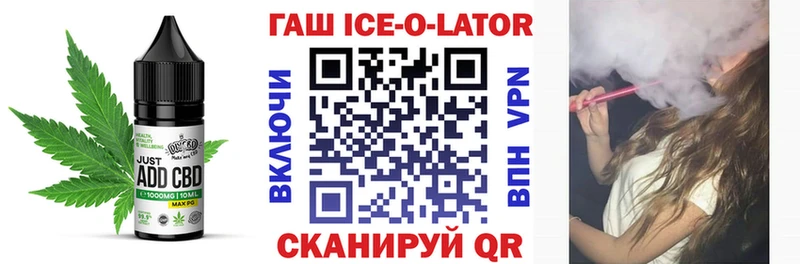 darknet клад  Владивосток  Cannafood марихуана 