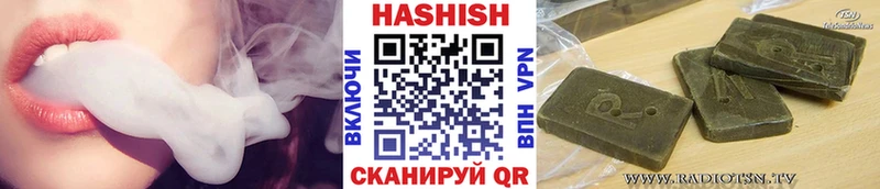 blacksprut онион  Владивосток  Гашиш индика сатива 