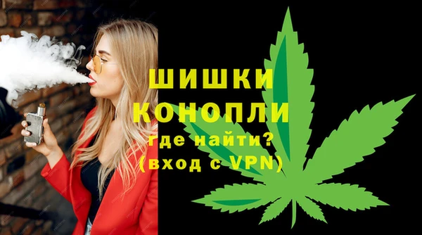 марки nbome Богородицк