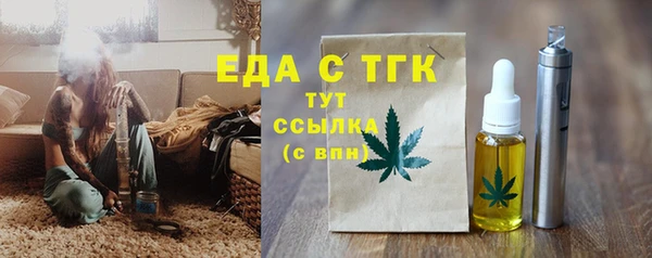 альфа пвп VHQ Белоозёрский