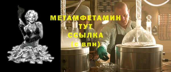 марки nbome Богородицк