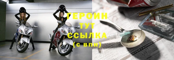 дистиллят марихуана Богданович