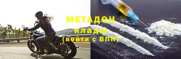 эйфоретик Богородск