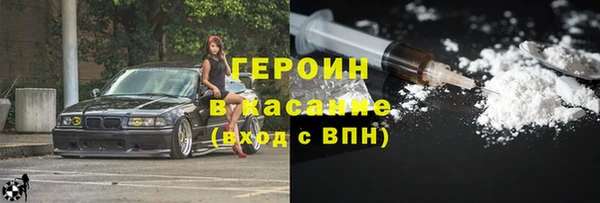 дистиллят марихуана Богданович