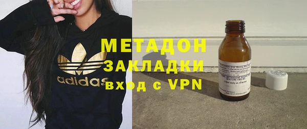 дистиллят марихуана Богданович