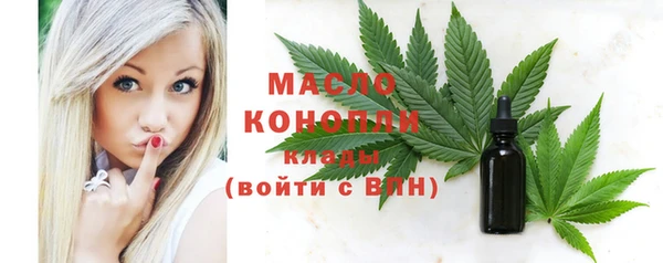 эйфоретик Богородск