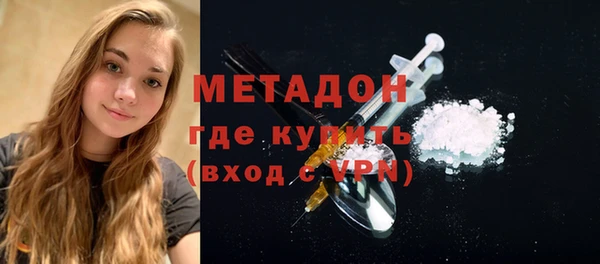 марки nbome Богородицк