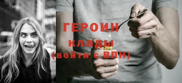 эйфоретик Богородск