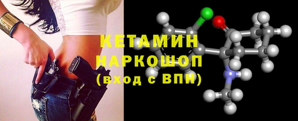 дистиллят марихуана Богданович