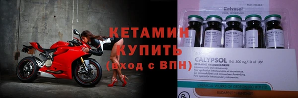 марки nbome Богородицк