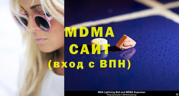 дистиллят марихуана Богданович