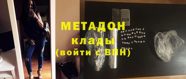 марки nbome Богородицк