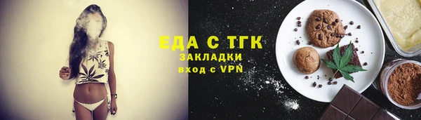 эйфоретик Богородск