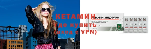 эйфоретик Богородск