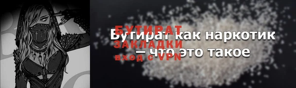 марки nbome Богородицк