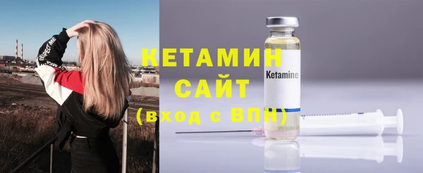марки nbome Богородицк