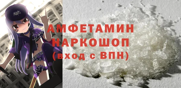 ПСИЛОЦИБИНОВЫЕ ГРИБЫ Беломорск