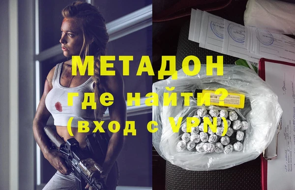 дистиллят марихуана Богданович