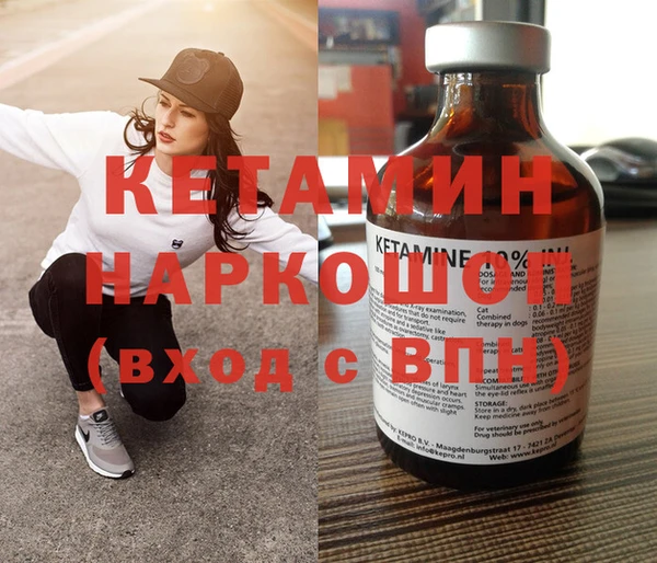 эйфоретик Богородск