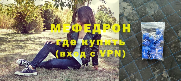 эйфоретик Богородск