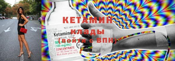 дистиллят марихуана Богданович