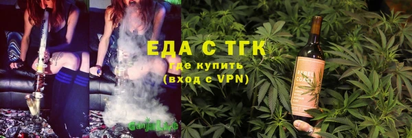эйфоретик Богородск