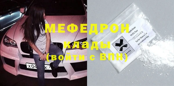 эйфоретик Богородск