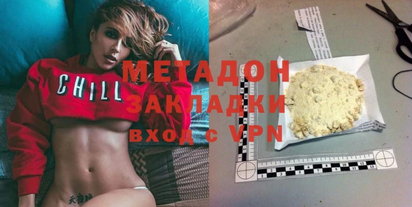 марки nbome Богородицк