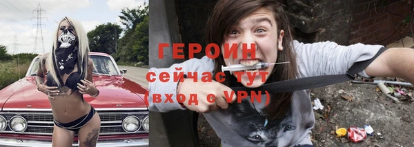 марки nbome Богородицк