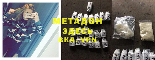 эйфоретик Богородск