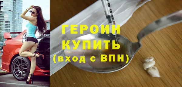 марки nbome Богородицк
