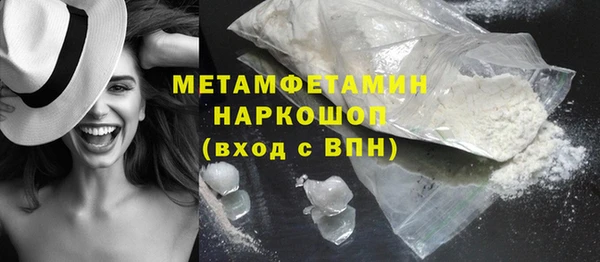 марки nbome Богородицк