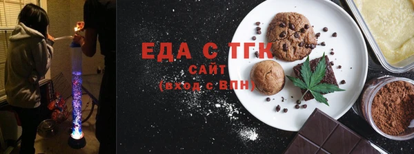 эйфоретик Богородск
