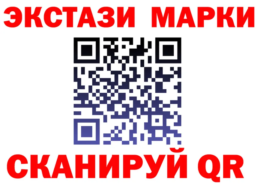 ЭКСТАЗИ VHQ ТОР мориарти блэк спрут Владивосток