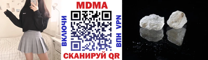 MDMA VHQ  МЕГА как зайти  Владивосток  цены  
