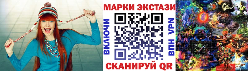 Марки N-bome 1,5мг  Владивосток 