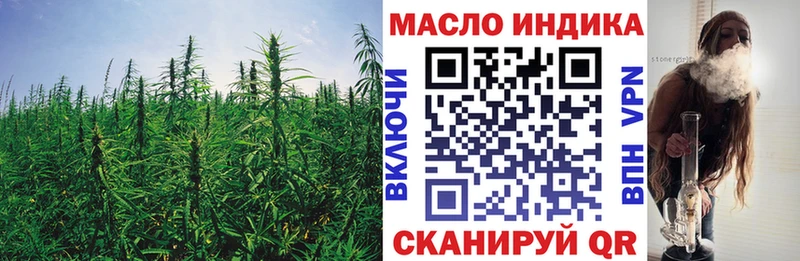 ТГК вейп  Владивосток 