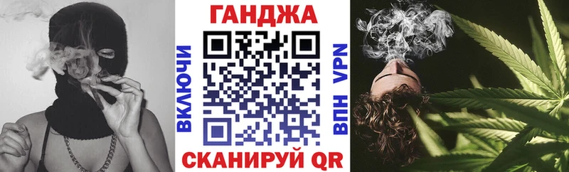 Канабис семена  Владивосток 