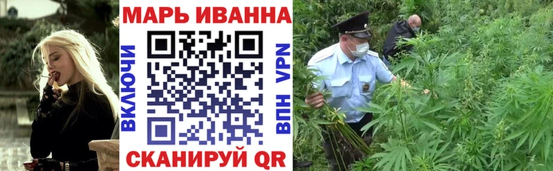 Каннабис OG Kush Владивосток